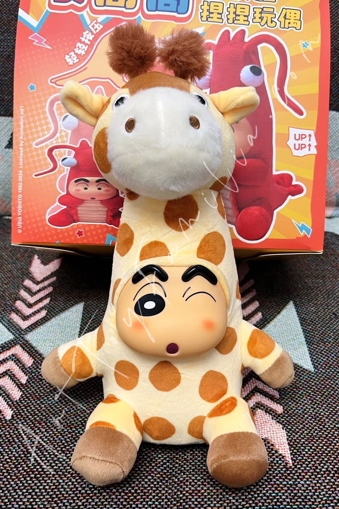 Crayon Shinchan Growing Fun Series