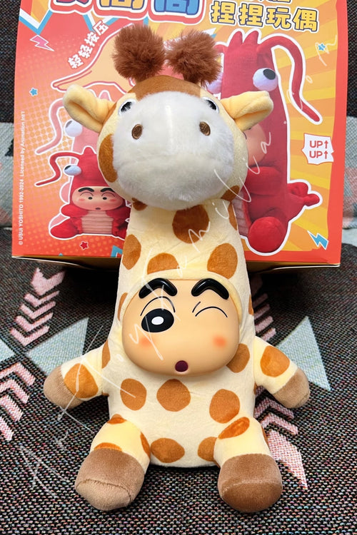 Crayon Shinchan Growing Fun Series