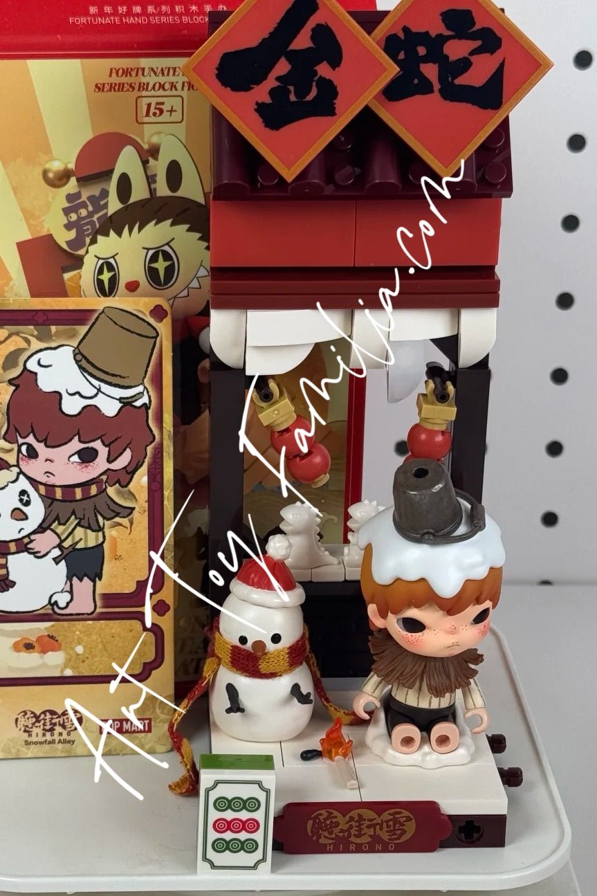 Wealthy Snake's New Year Celebration - Fortunate Hand Series Block Figures