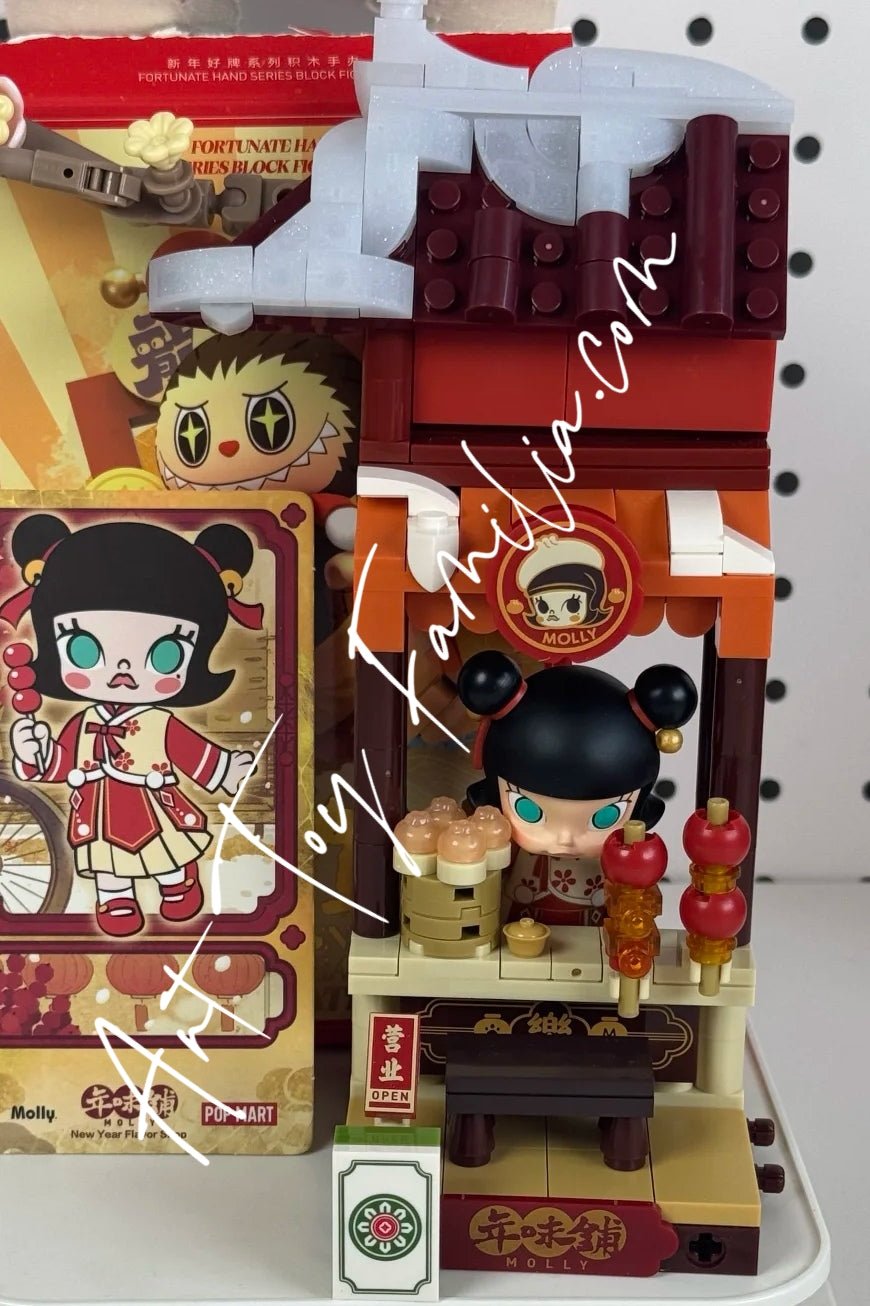 Wealthy Snake's New Year Celebration - Fortunate Hand Series Block Figures