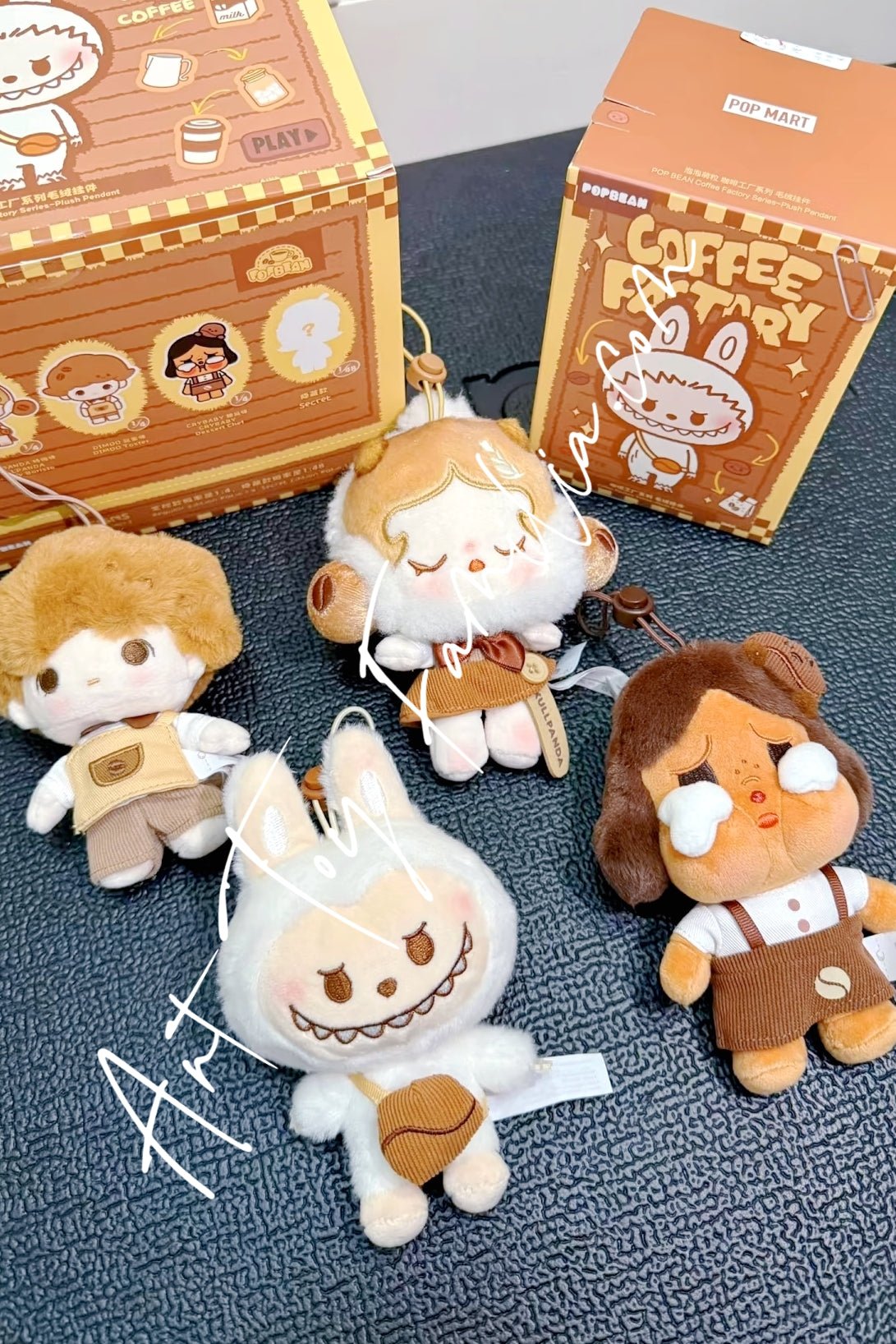 Pop Bean Coffee Factory Series Plush Pendant