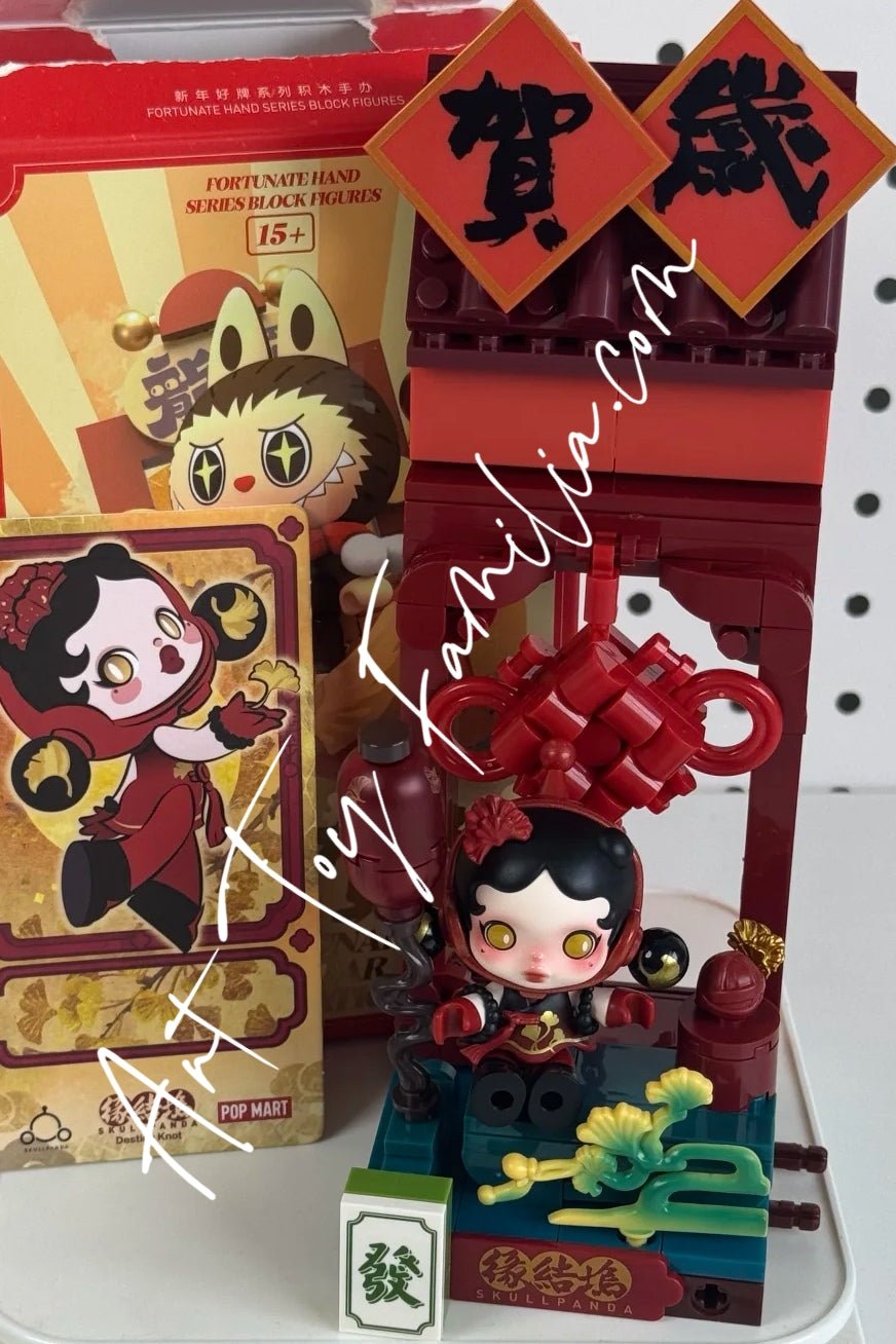 Wealthy Snake's New Year Celebration - Fortunate Hand Series Block Figures