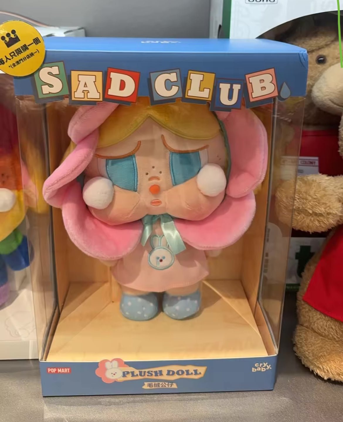Crybaby Sad Club Plush Doll